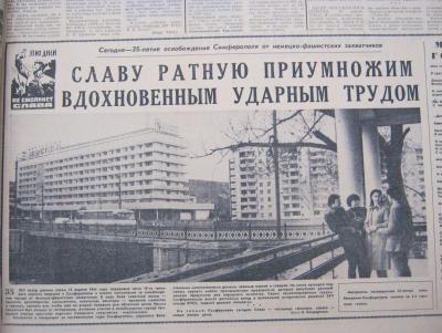 Прикрепленное изображение: IMG_2699.JPG